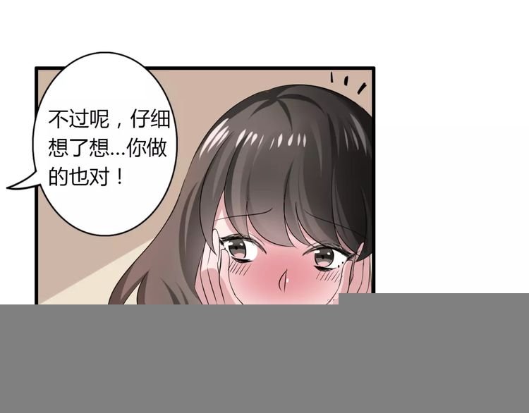 第54话 甜蜜约会