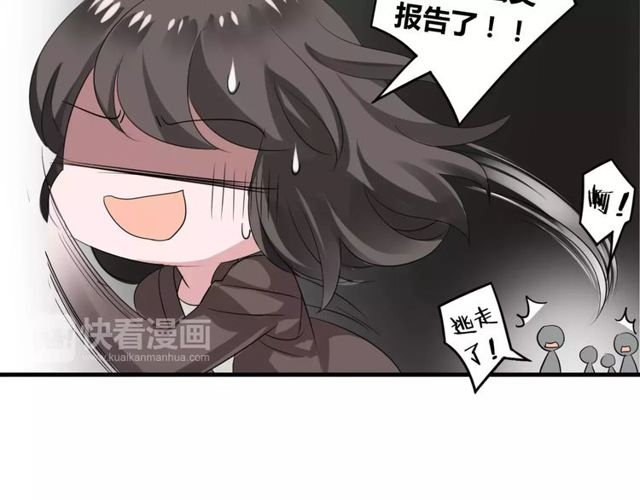 第54话 甜蜜约会