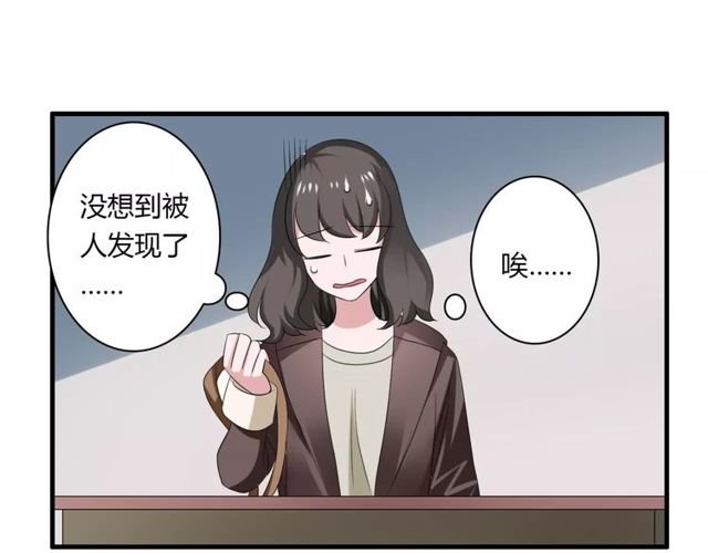 第54话 甜蜜约会