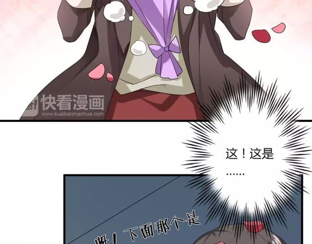 第54话 甜蜜约会