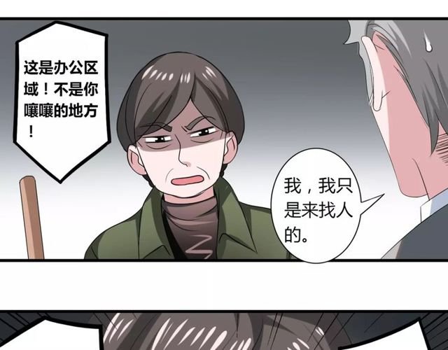 第54话 甜蜜约会