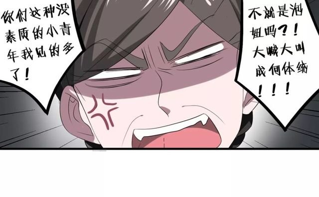 第54话 甜蜜约会
