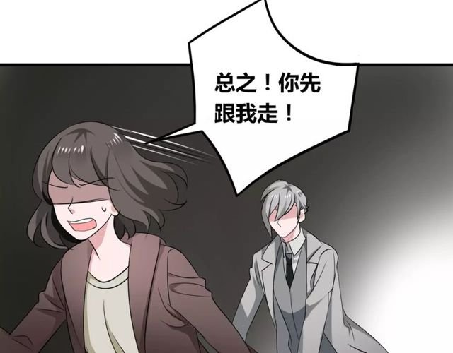 第54话 甜蜜约会