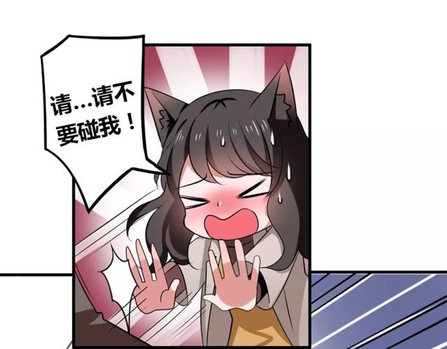 第64话 你还和以前一样