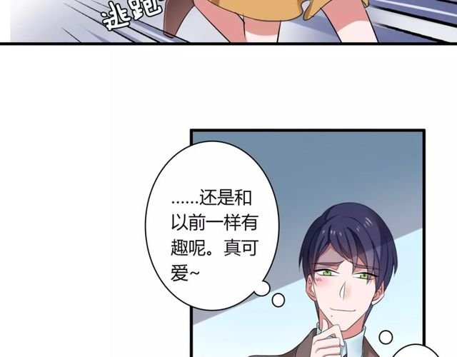 第64话 你还和以前一样