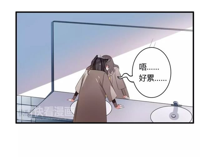 第64话 你还和以前一样