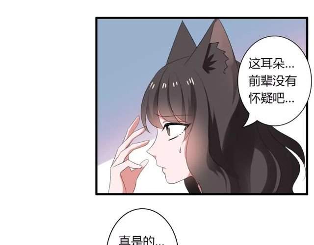 第64话 你还和以前一样