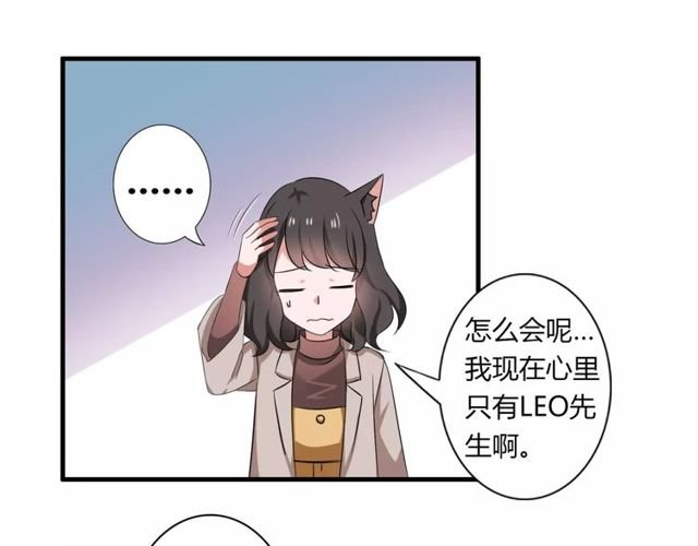 第64话 你还和以前一样