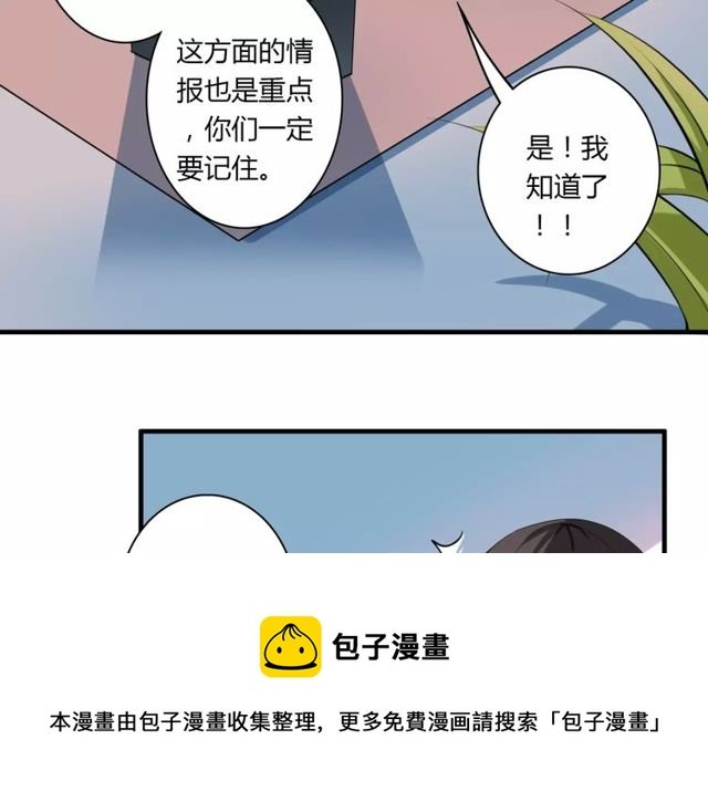 第64话 你还和以前一样