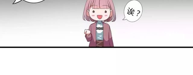 第64话 你还和以前一样