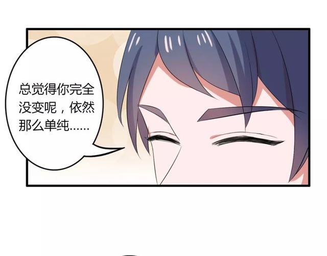第64话 你还和以前一样