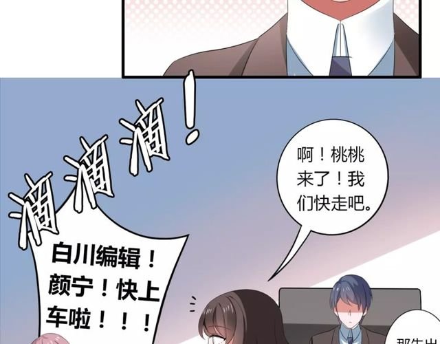 第64话 你还和以前一样