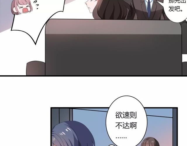 第64话 你还和以前一样
