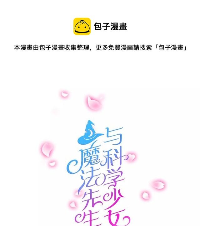 第70话 最喜欢的就是你