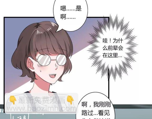 第70话 最喜欢的就是你