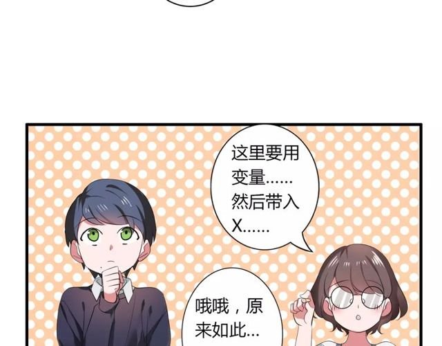第70话 最喜欢的就是你