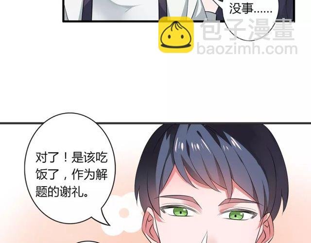 第70话 最喜欢的就是你