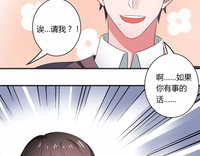 第70话 最喜欢的就是你