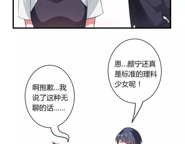 第70话 最喜欢的就是你