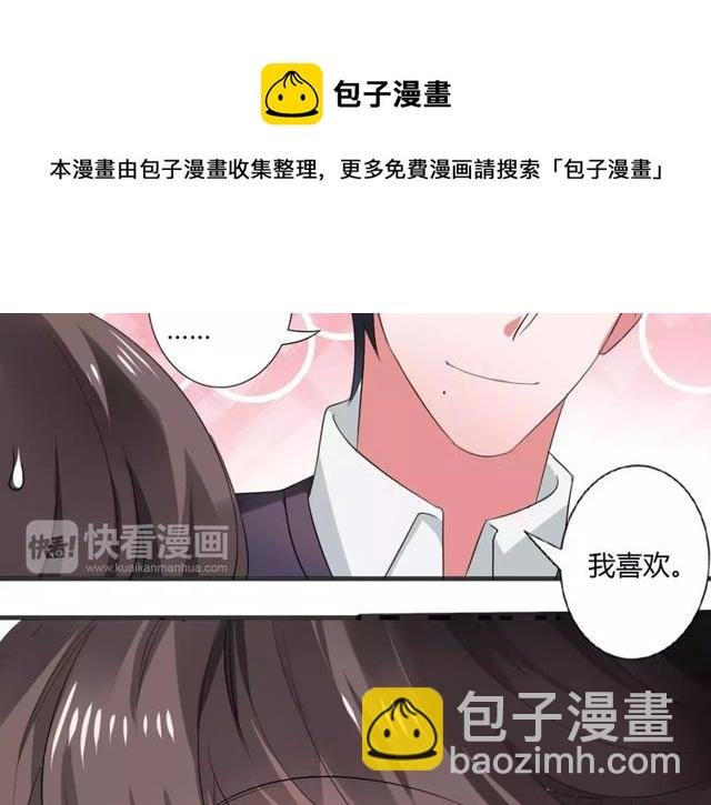 第70话 最喜欢的就是你