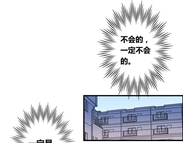 第84话 不愿相信