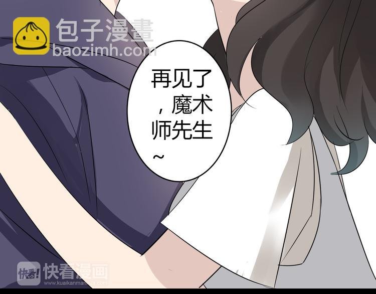 第9话 记忆