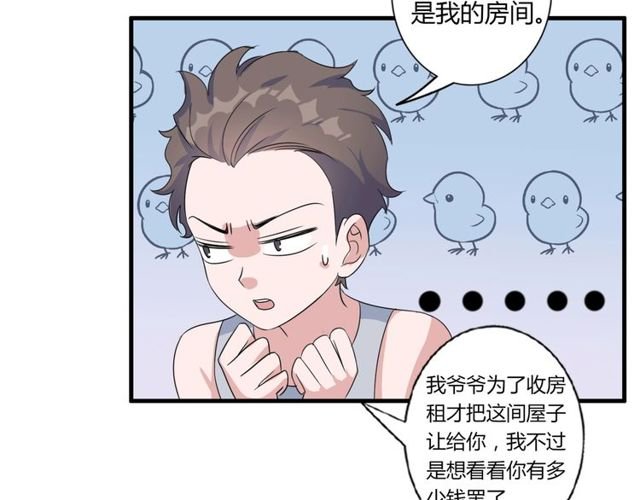 番外4 线索（上）