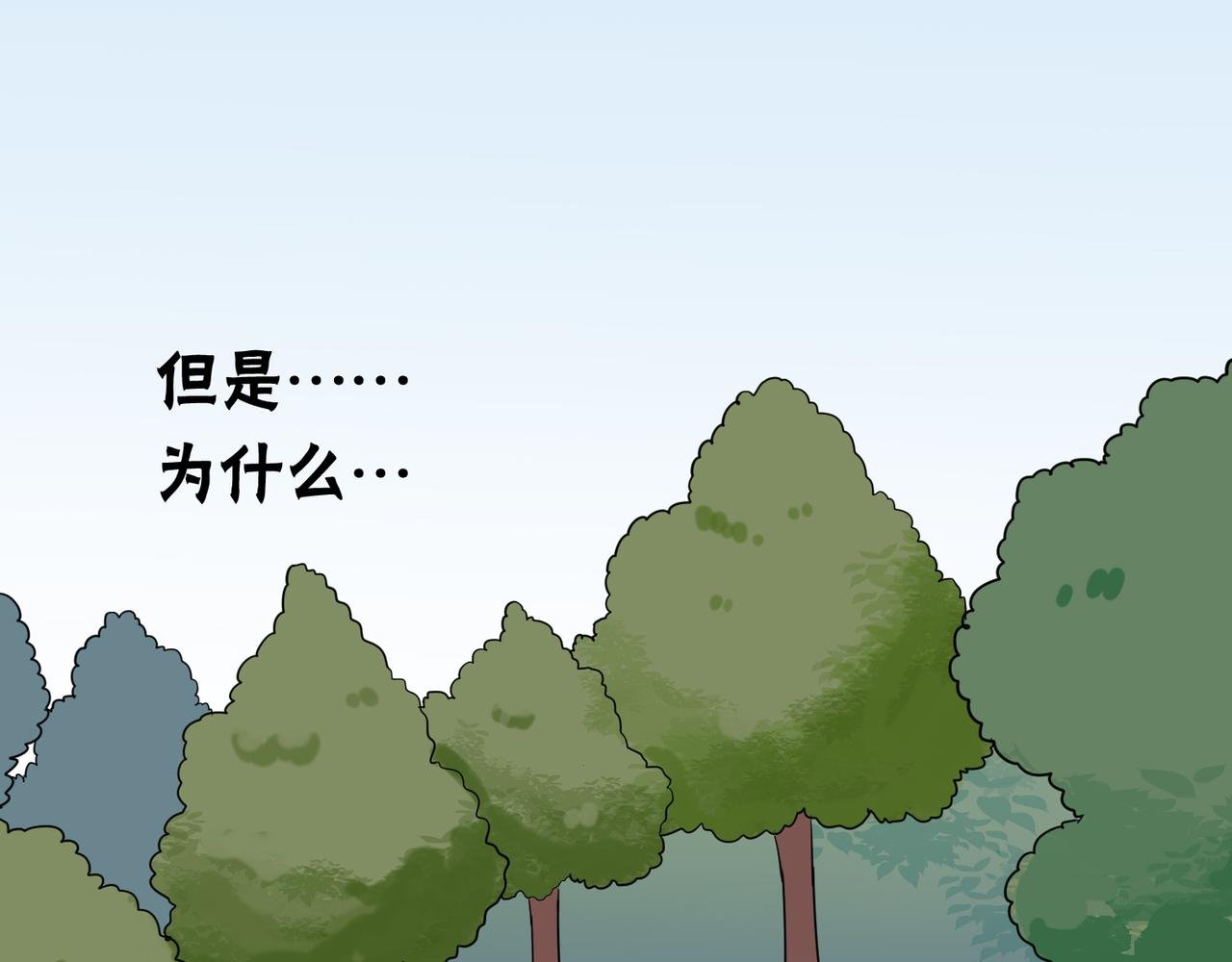 番外5 美好