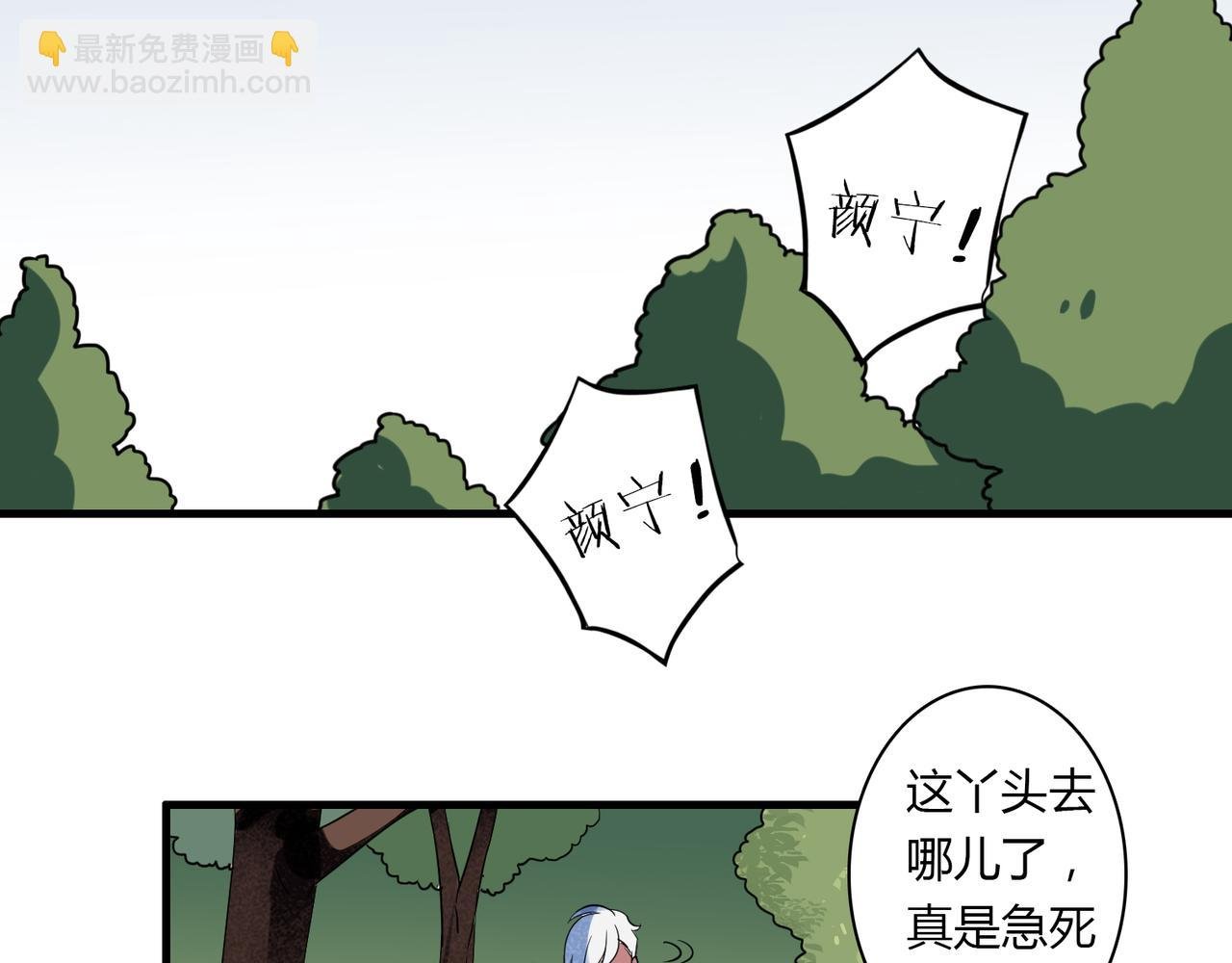 番外5 美好