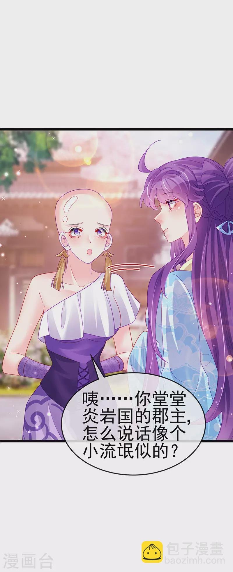 第161话 暧昧气氛一拳超人