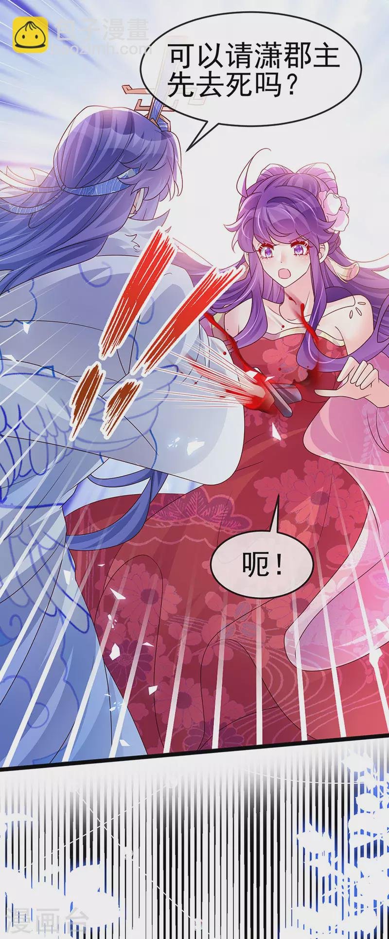 第189话 他十分喜欢我