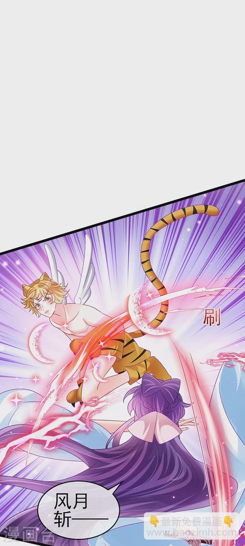 第90话 白绒狮是福利啊！