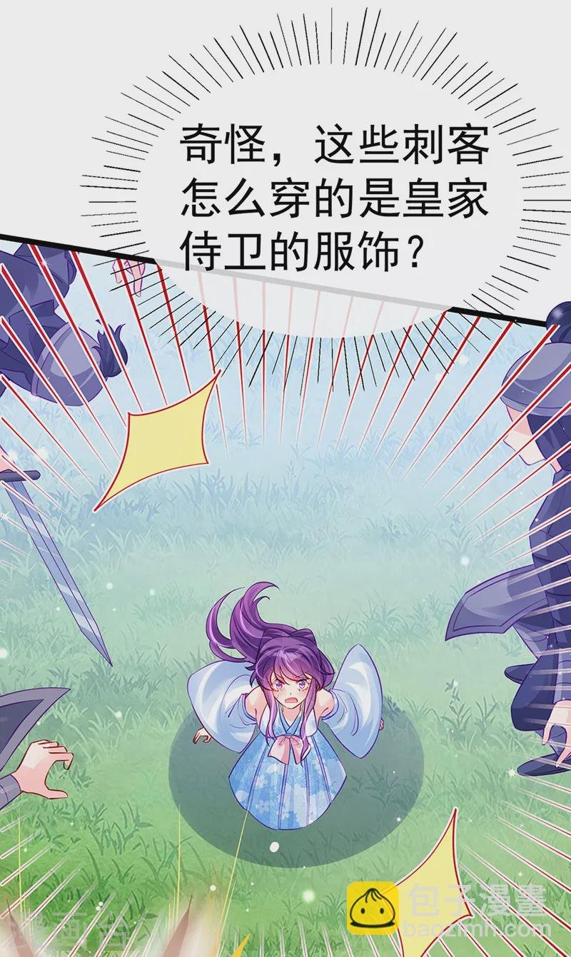 第92话 震惊!真相大白