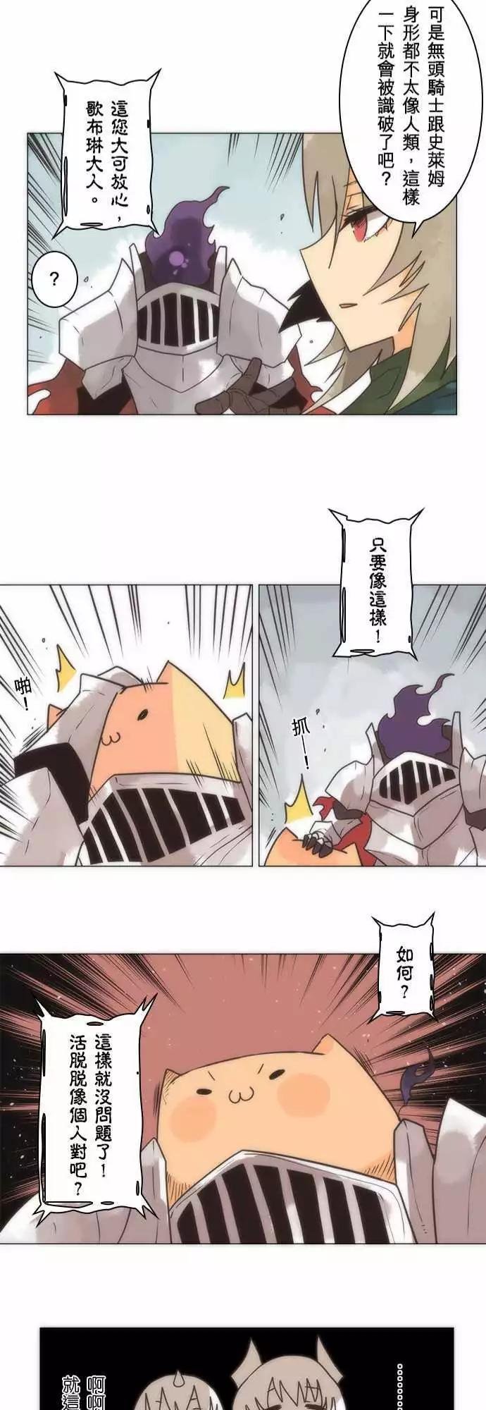 第14话“Again”