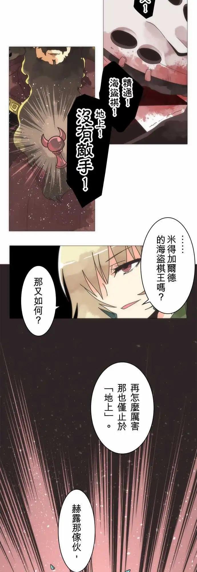 第19话“Deathmatch”