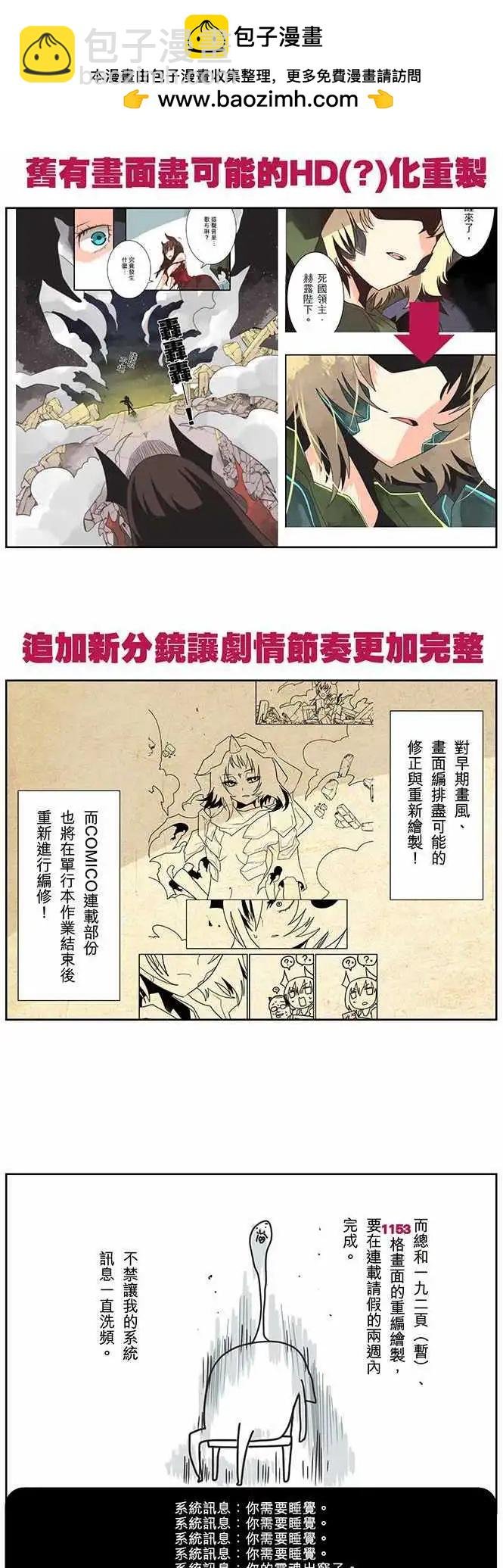 休刊-2 “Sprints”