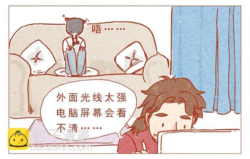 第1话 任性的室友
