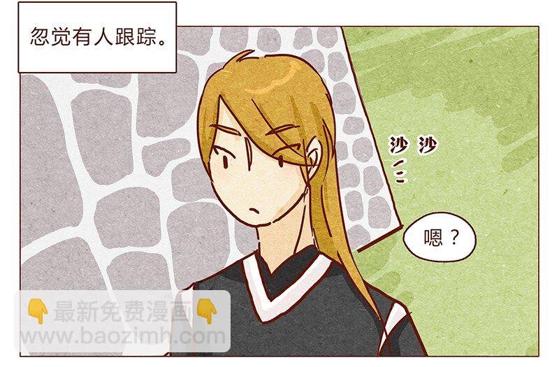第99话 没想到你是这样的耳朵