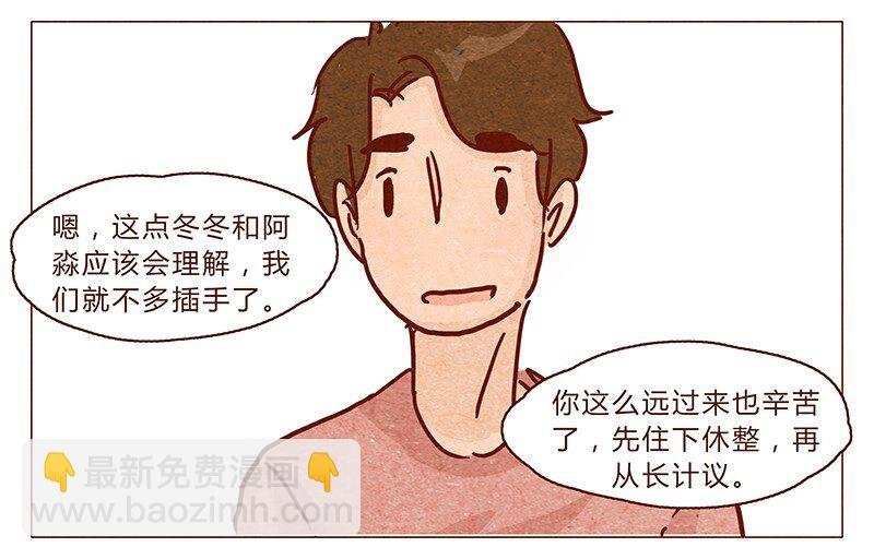 100话 不怕水的喵了不起