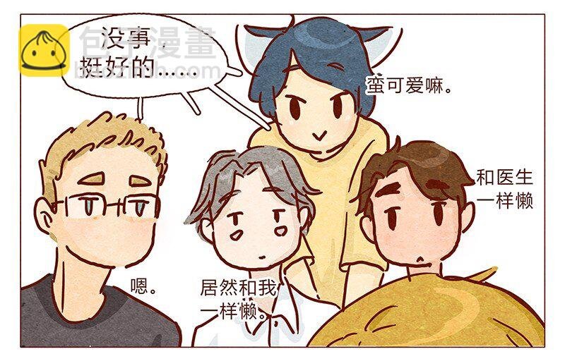 100话 不怕水的喵了不起
