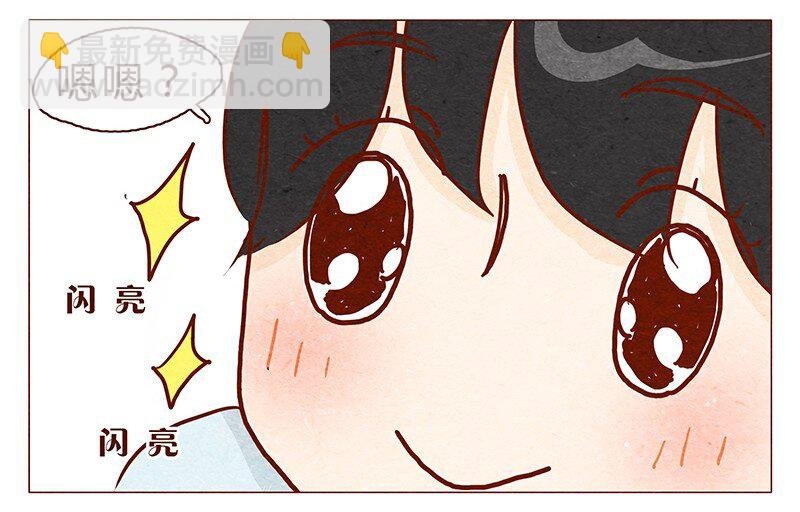 101话 你这只颜狗