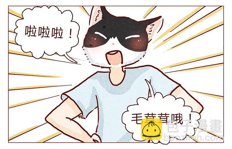 101话 你这只颜狗