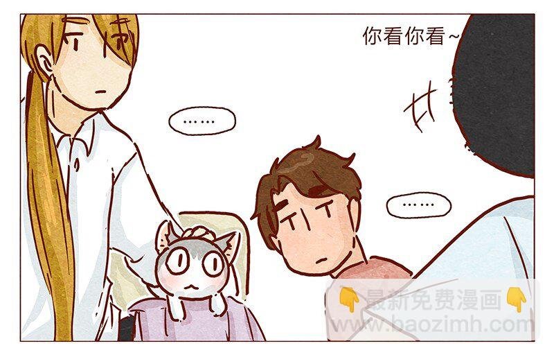 101话 你这只颜狗