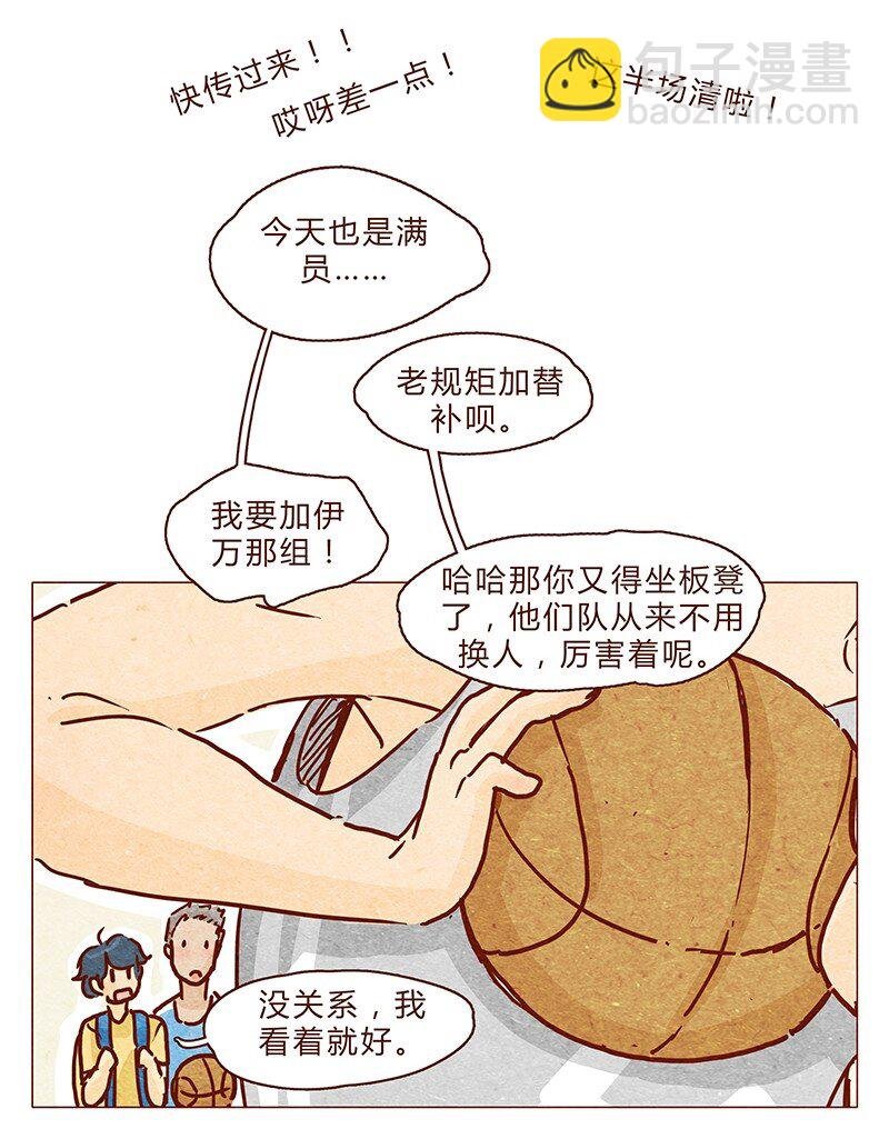 103话 哔，板凳卡