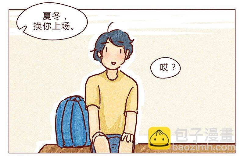103话 哔，板凳卡