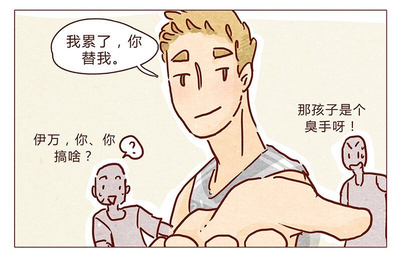103话 哔，板凳卡