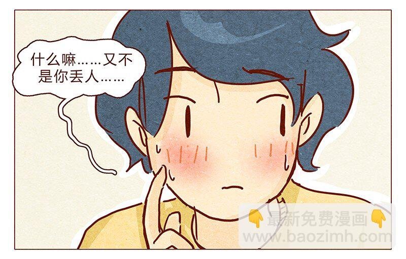 103话 哔，板凳卡