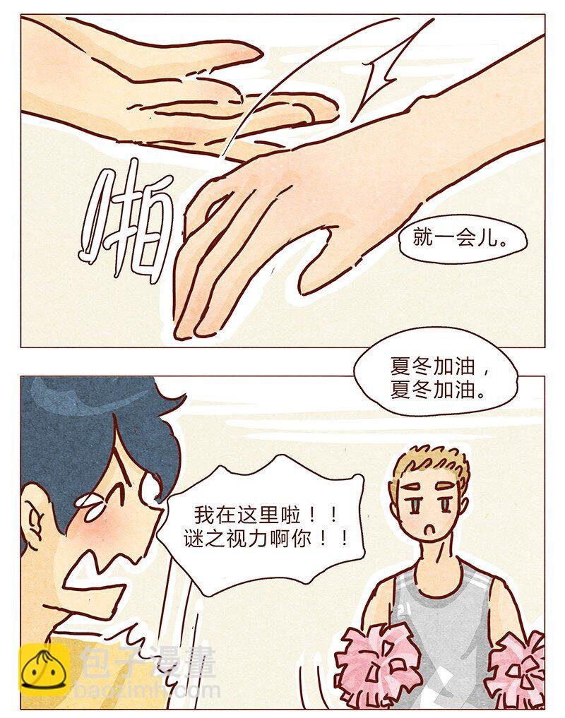 103话 哔，板凳卡