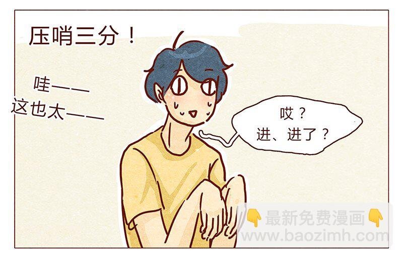 104话 你那么棒，当然要让人知道啦