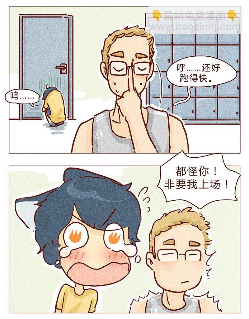 104话 你那么棒，当然要让人知道啦